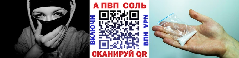 наркошоп  Богданович  A-PVP Crystall 