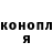 Cannafood марихуана Odamboy Ibrogimov