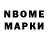Первитин пудра Moka Passion