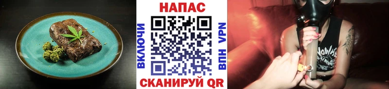 купить наркотик  Богданович  Cannafood конопля 