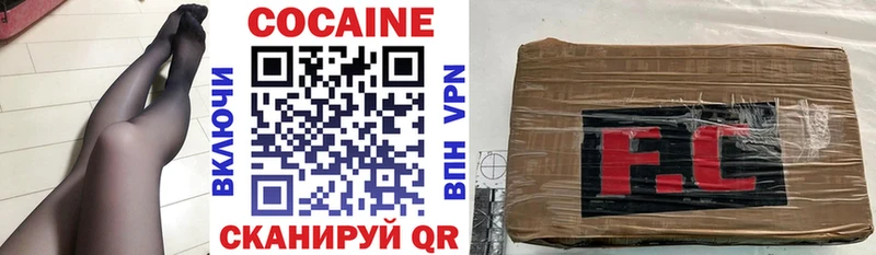 КОКАИН FishScale  Богданович 