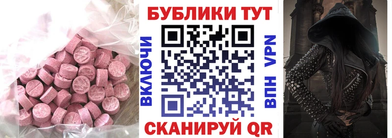ЭКСТАЗИ Punisher  даркнет сайт  Богданович 