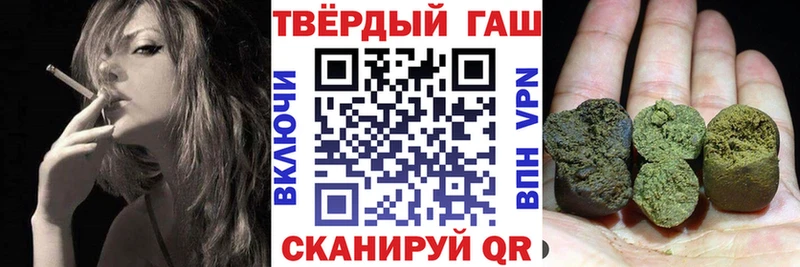 ГАШ Cannabis  Богданович 