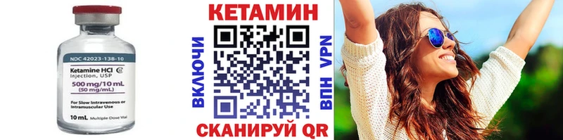 наркошоп  Богданович  КЕТАМИН VHQ 