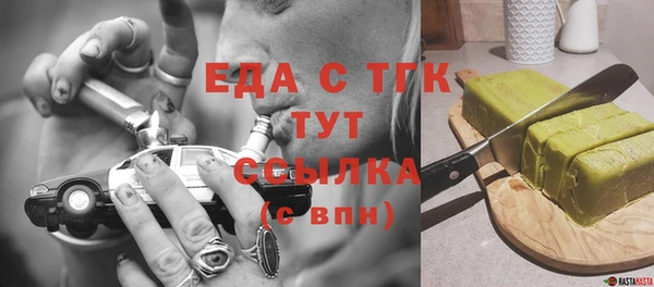синтетический гашиш Богородск