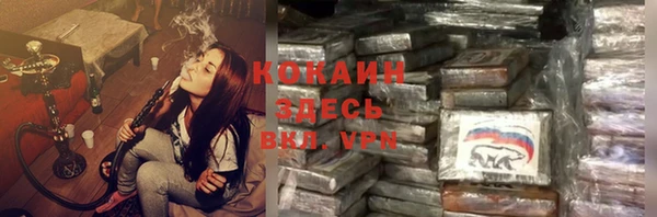 синтетический гашиш Богородск