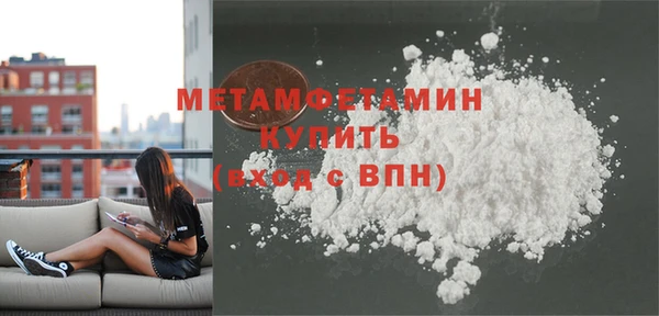 мяу мяу мука Белокуриха