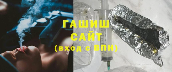 марихуана Беломорск