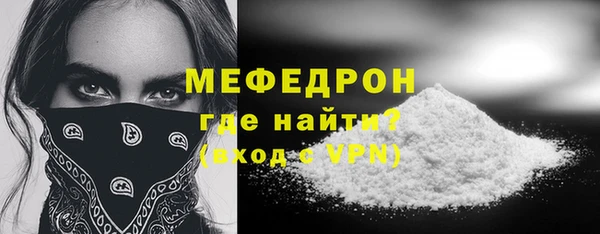 mix Нязепетровск