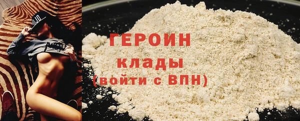 марихуана Беломорск