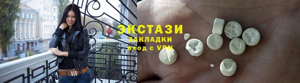 марихуана Беломорск