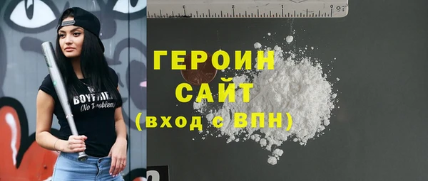 марихуана Беломорск