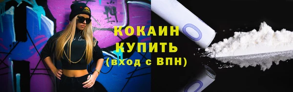 марихуана Беломорск