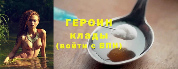 марихуана Беломорск