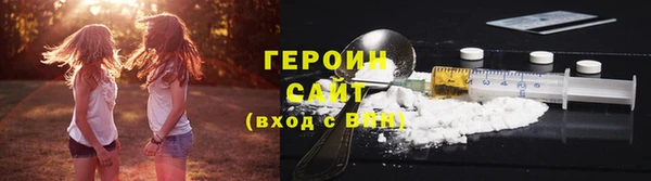 мяу мяу мука Белокуриха