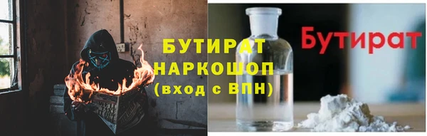 COCAINE Белоозёрский