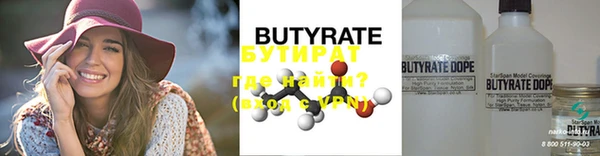 мяу мяу мука Белокуриха