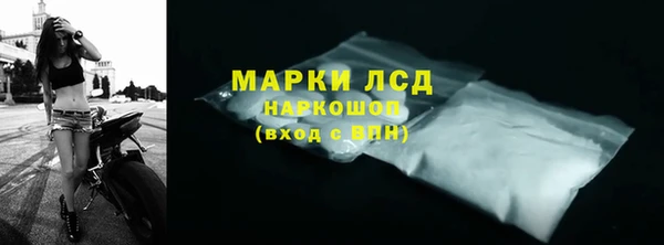 марихуана Беломорск