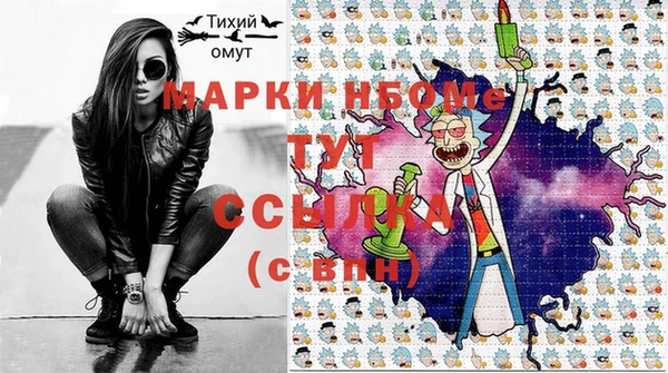 прущие грибы Богородицк