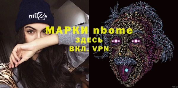 COCAINE Белоозёрский