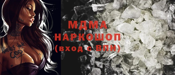 COCAINE Белоозёрский