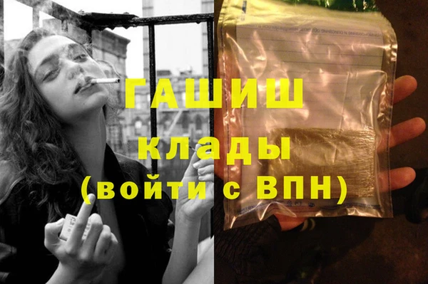 мяу мяу мука Белокуриха