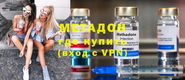 марихуана Беломорск