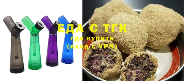 мяу мяу мука Белокуриха