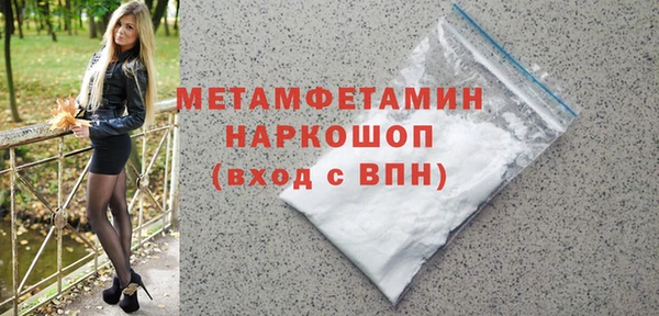 прущие грибы Богородицк