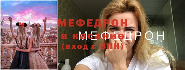 mix Нязепетровск
