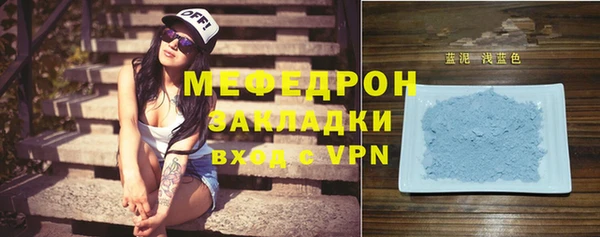 мяу мяу мука Белокуриха