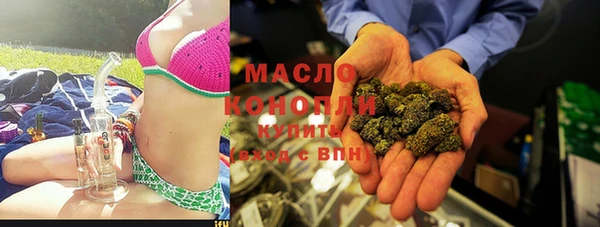 марихуана Беломорск