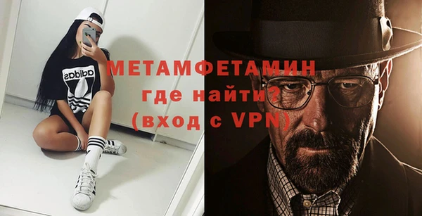 марихуана Беломорск