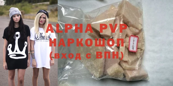 COCAINE Белоозёрский