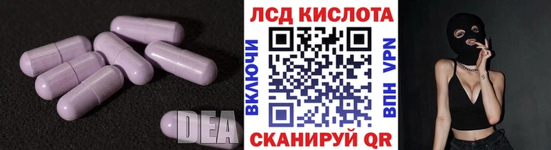 Лсд 25 экстази кислота  Богданович 