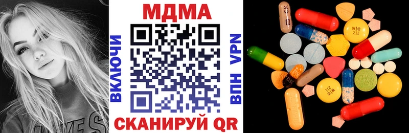 как найти наркотики  Богданович  кракен онион  МДМА кристаллы 