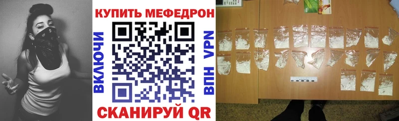 нарко площадка Telegram  Богданович  Мефедрон 4 MMC  купить  